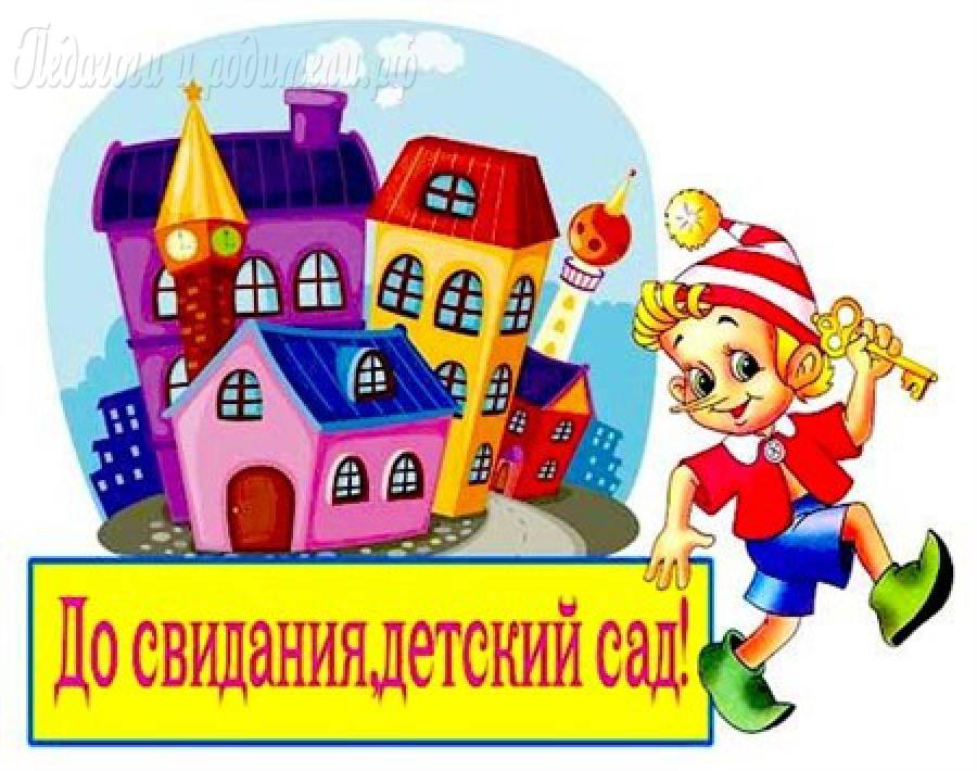 Новогодние Поздравления Родителям Детского Сада Новогодние Поздравления Родителям Детского Сада